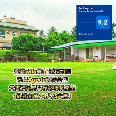 登雲villa Shan-lin Eksteriør bilde
