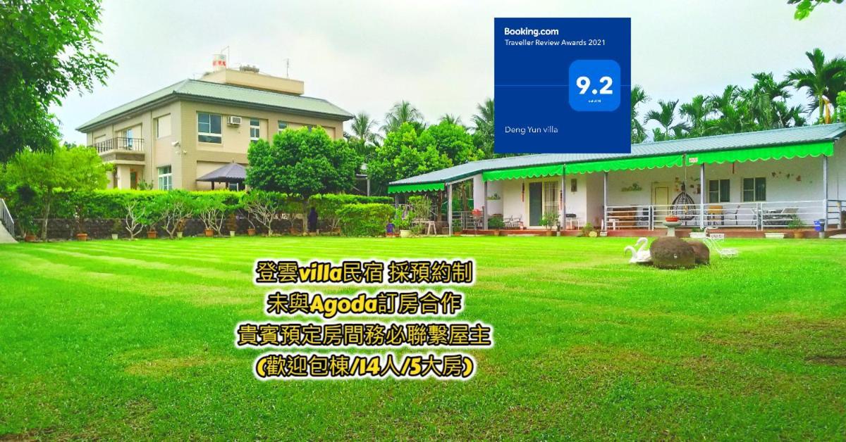 登雲villa Shan-lin Eksteriør bilde